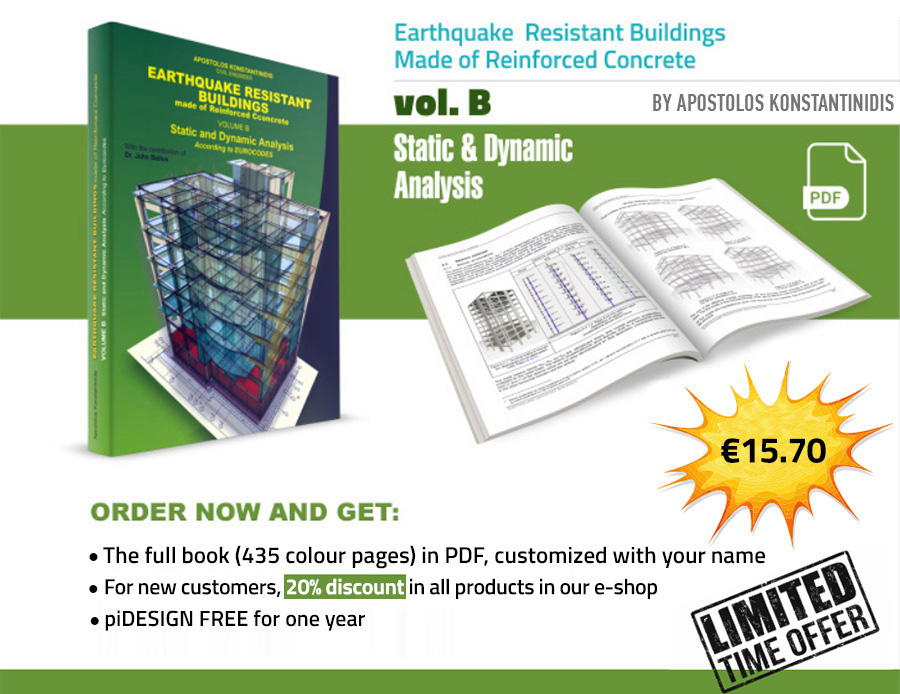 BuildingHow > Products > Books for engineers | Earthquake Resistant ...