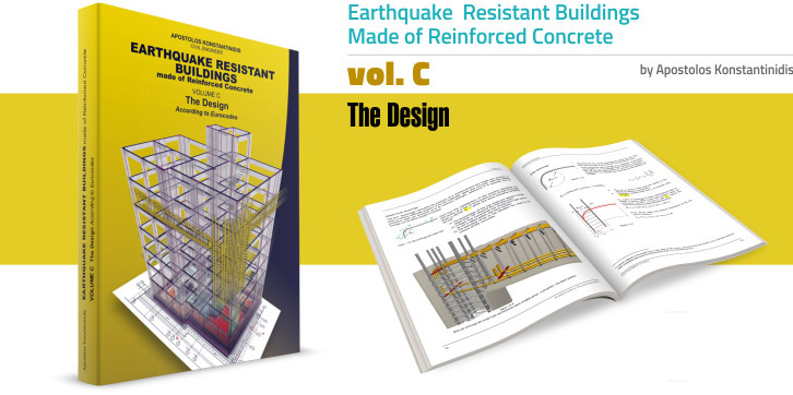 Book Volume C - Logo